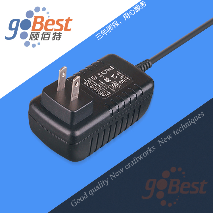 12V3A電源適配器_美規(guī)UL認(rèn)證電源適配器_高品質(zhì)電源適配器廠家